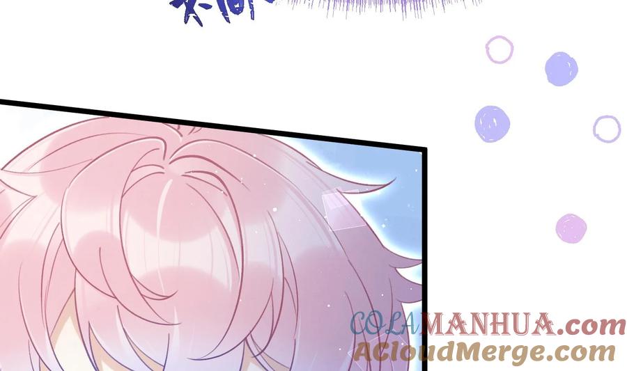 死对头竹马翻车了！？！ 8 第6话 主动上门 第13页