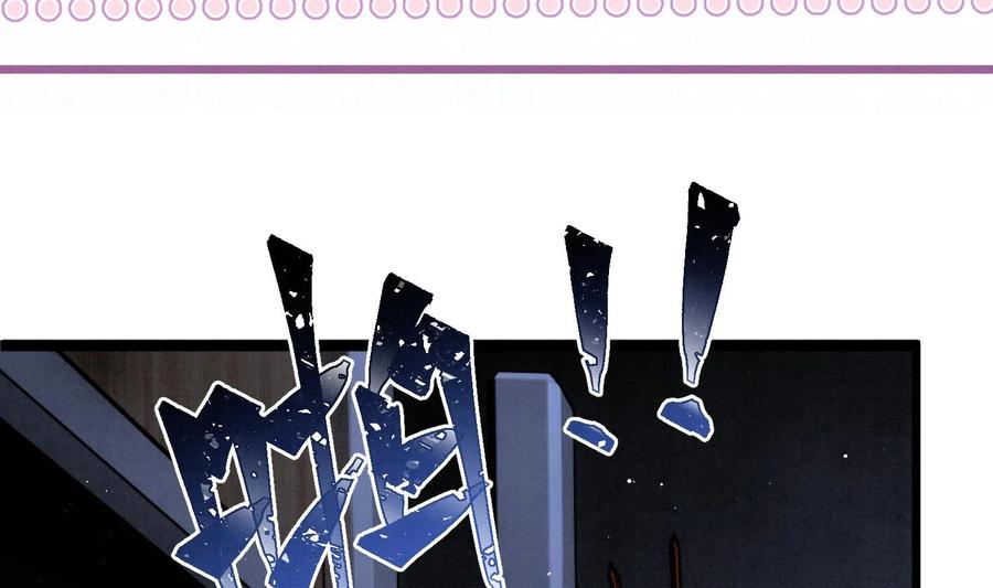 死对头竹马翻车了！？！ 8 第6话 主动上门 第56页