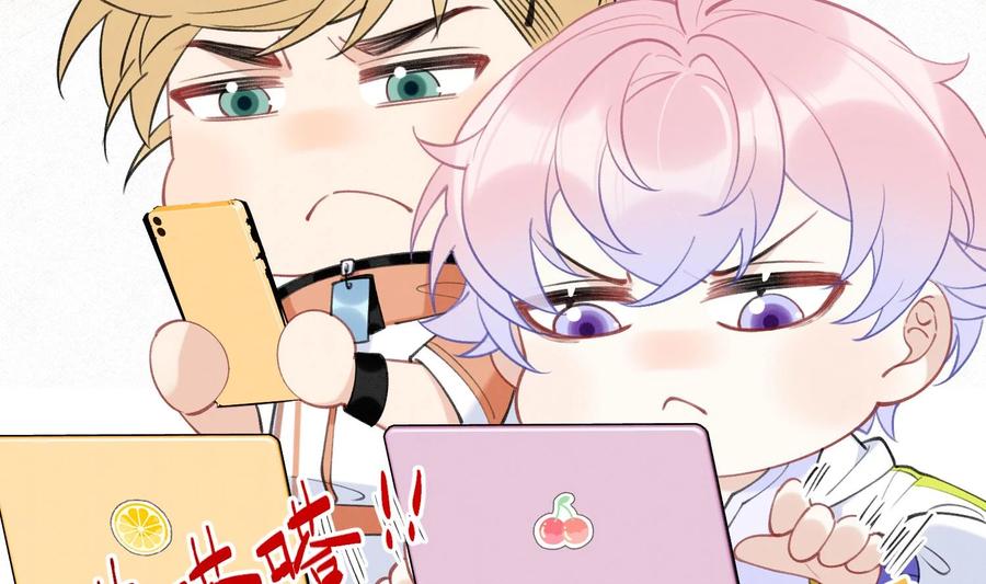 死对头竹马翻车了！？！ 8 第6话 主动上门 第42页