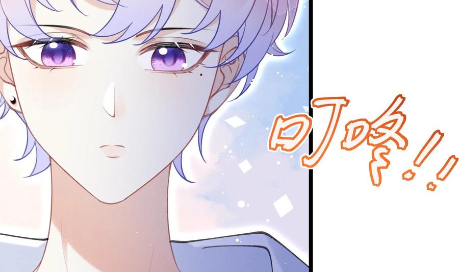 死对头竹马翻车了！？！ 8 第6话 主动上门 第14页