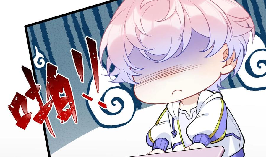 死对头竹马翻车了！？！ 8 第6话 主动上门 第67页