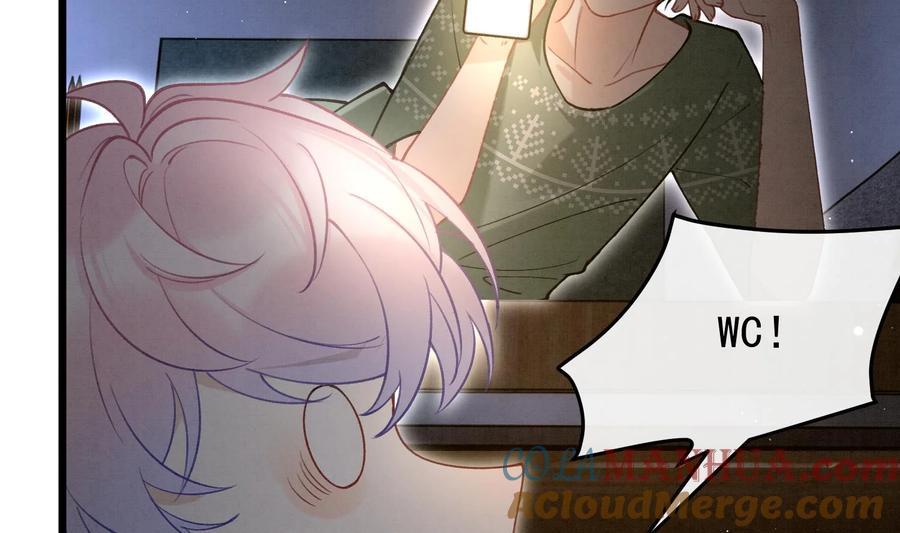 死对头竹马翻车了！？！ 8 第6话 主动上门 第61页