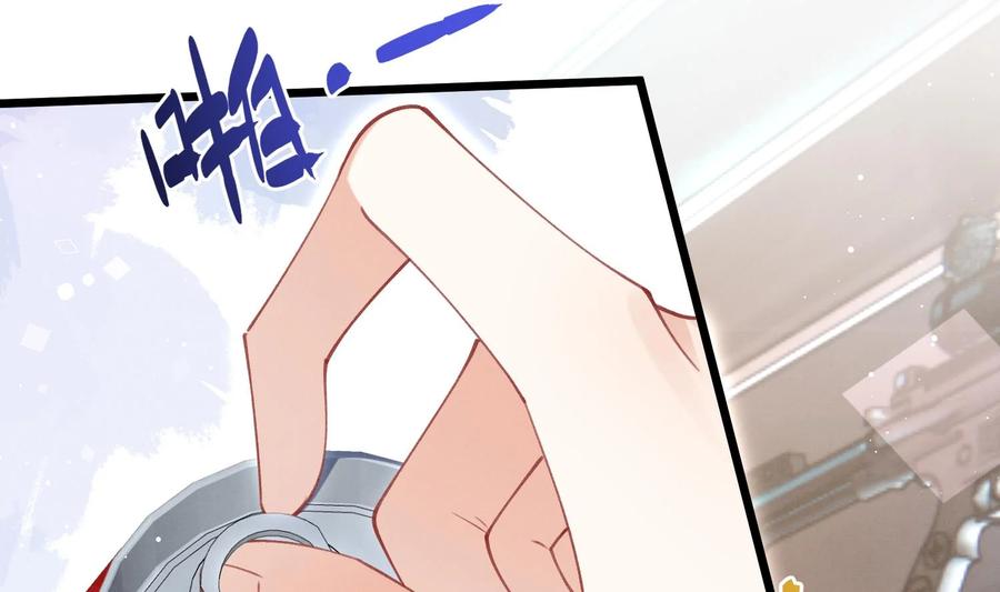 死对头竹马翻车了！？！ 8 第6话 主动上门 第76页