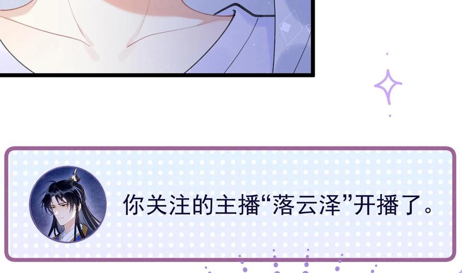 死对头竹马翻车了！？！ 8 第6话 主动上门 第15页