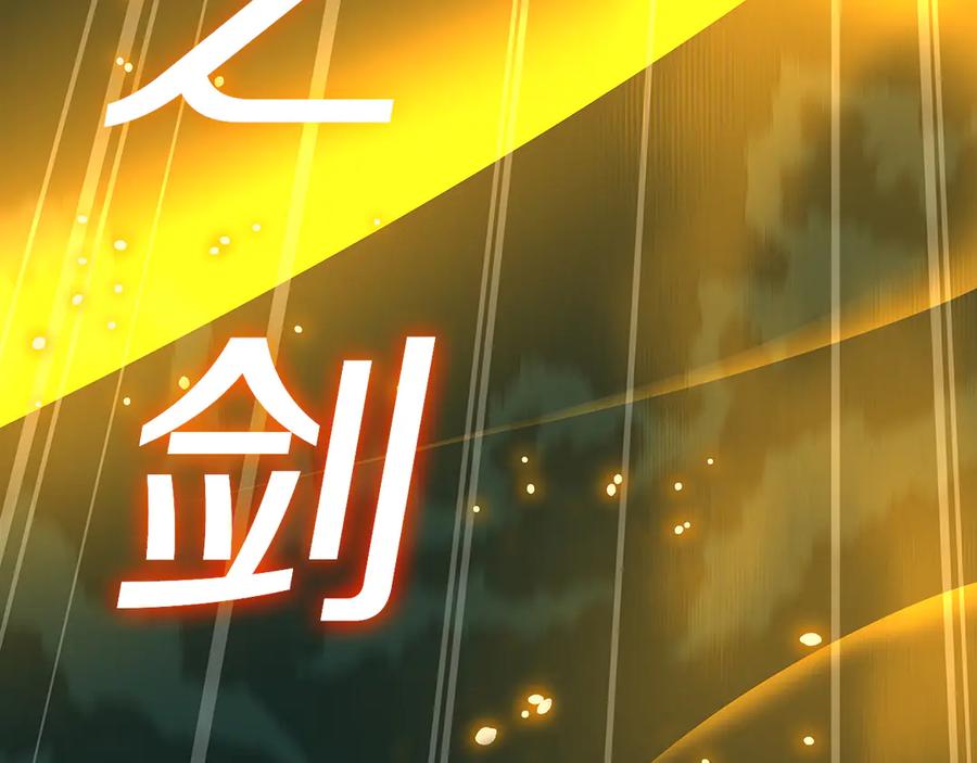 《全民神战：只有我能看到隐藏信息》第104话 阻扰BJ大魔道师 第64页