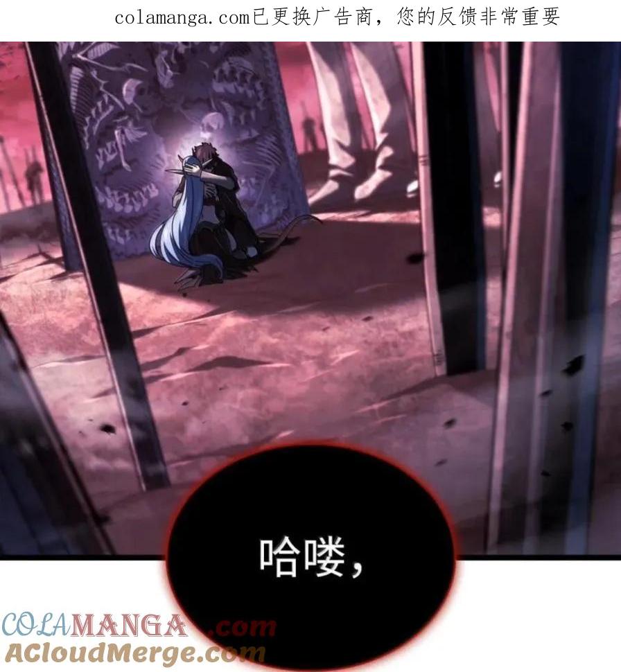 《铁血剑家猎犬的回归》107 难以抉择 第1页