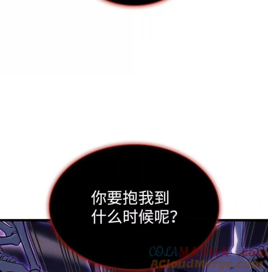 《铁血剑家猎犬的回归》107 难以抉择 第13页