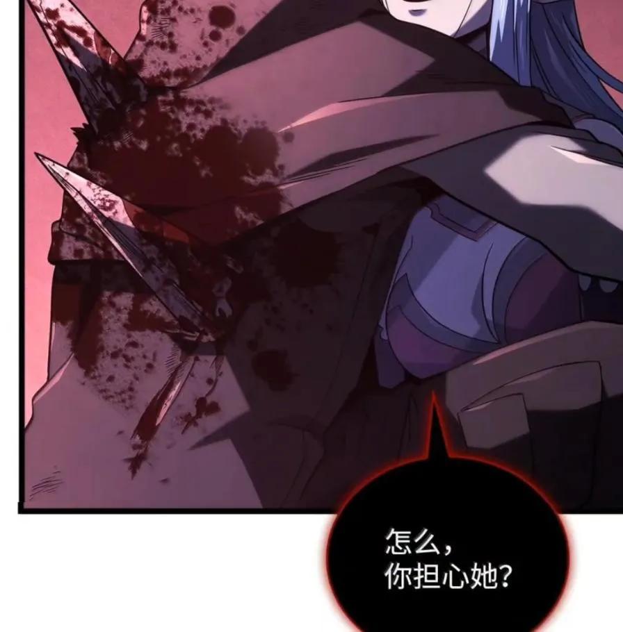 《铁血剑家猎犬的回归》107 难以抉择 第6页