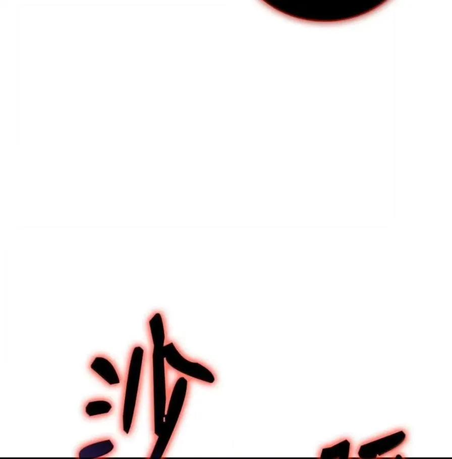 《铁血剑家猎犬的回归》107 难以抉择 第7页