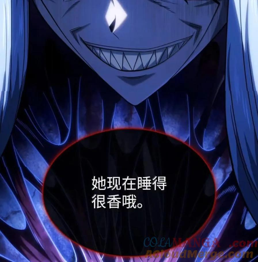 《铁血剑家猎犬的回归》107 难以抉择 第9页