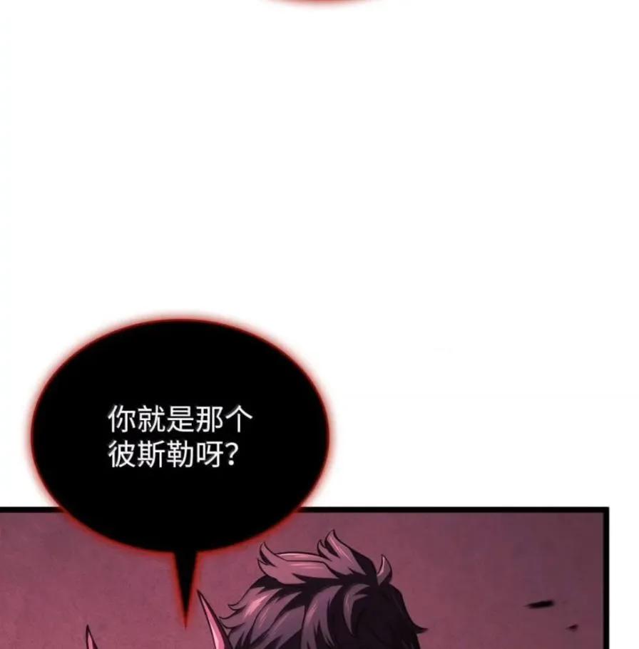 《铁血剑家猎犬的回归》107 难以抉择 第2页