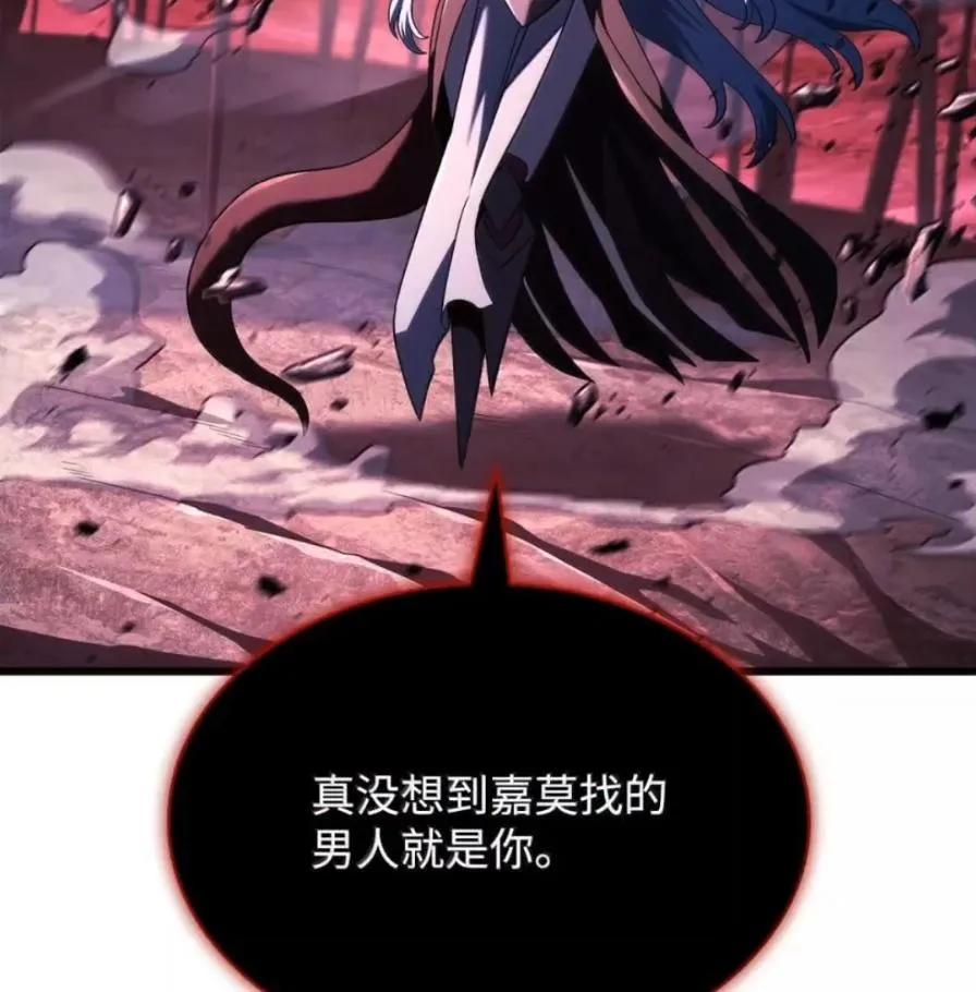 《铁血剑家猎犬的回归》107 难以抉择 第23页