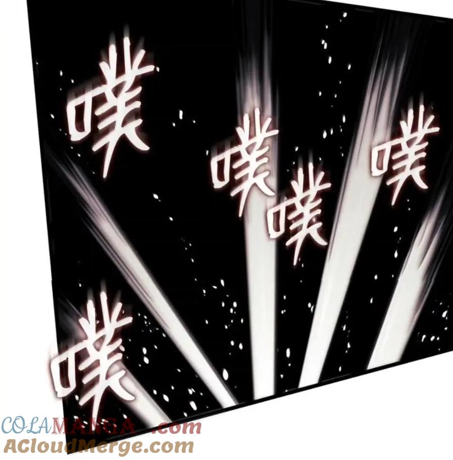 《铁血剑家猎犬的回归》107 难以抉择 第17页