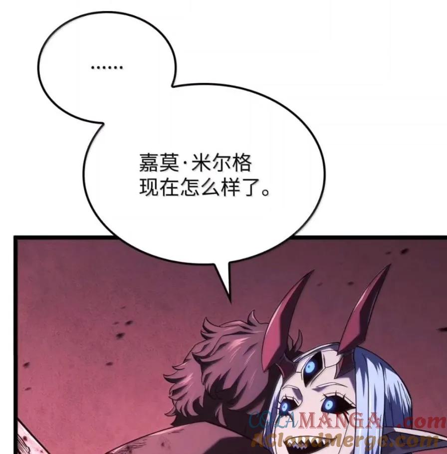 《铁血剑家猎犬的回归》107 难以抉择 第5页