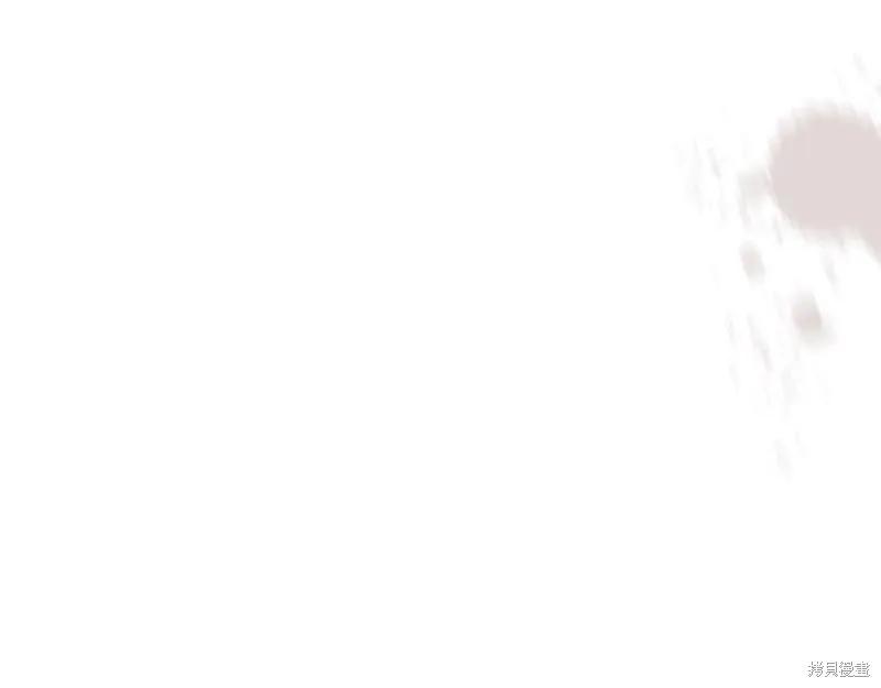 我不再是灰姑娘 第117话 第207页