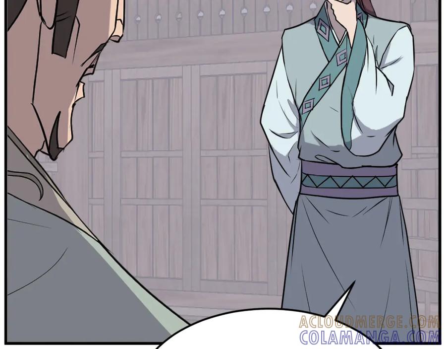 《重生不死尊》第199话 白涣散 第161页