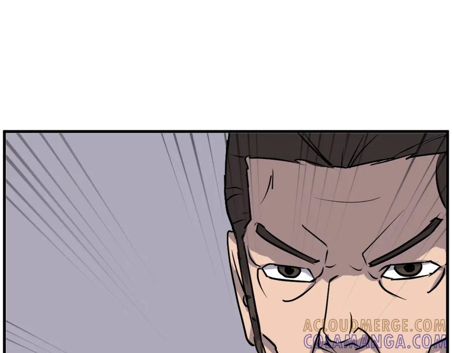《重生不死尊》第199话 白涣散 第157页