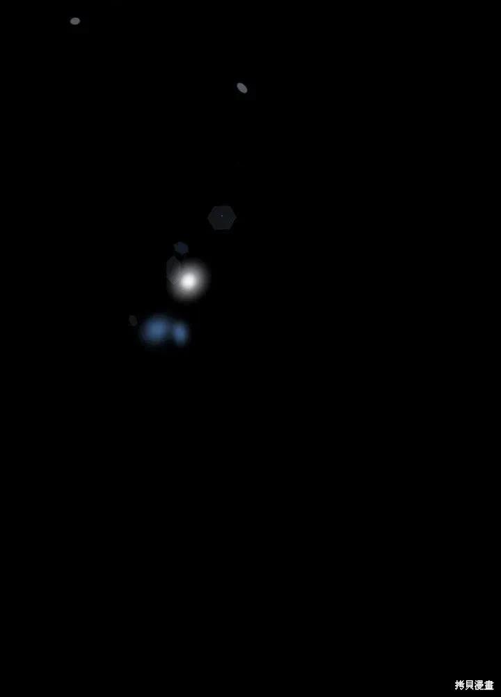 成为怪物皇太子的妻子 - 第25话 - 第40张图