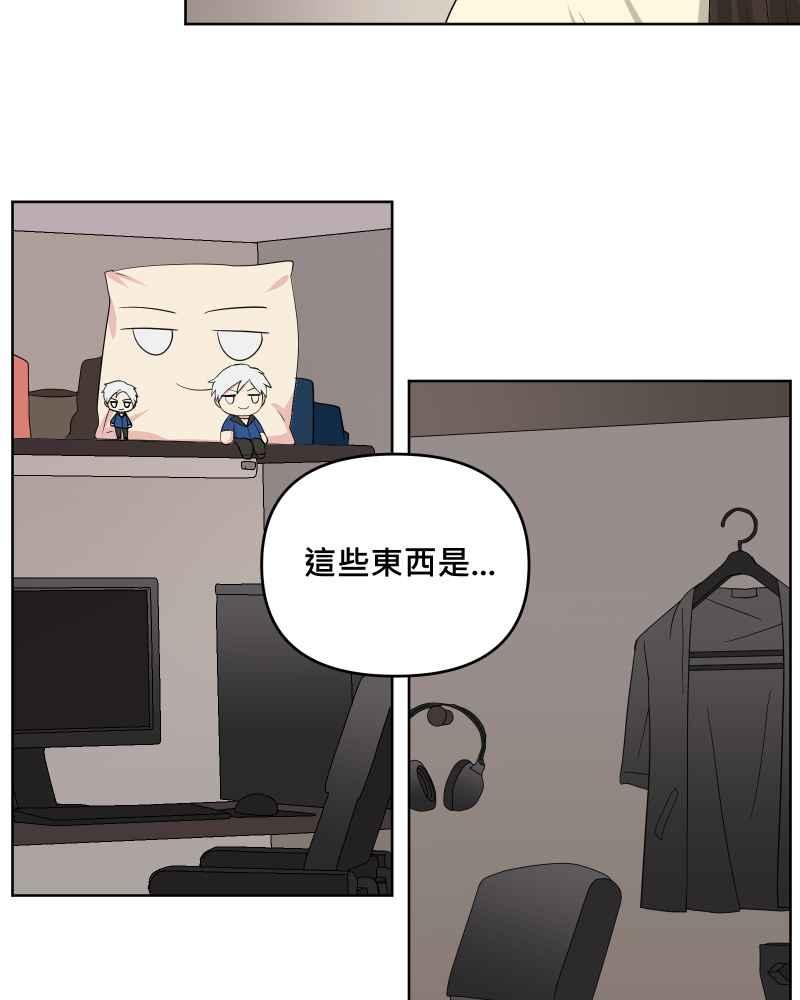 《血色的誓约》第二季[第19回] 过去的样貌 第11页