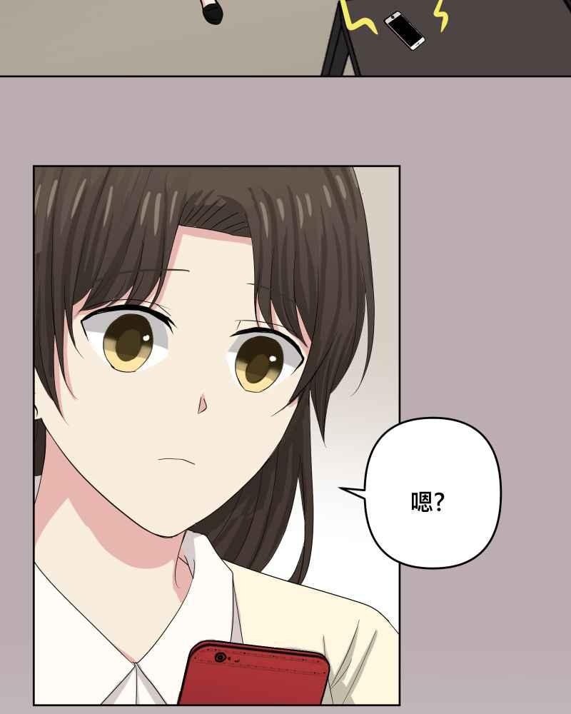 《血色的誓约》第二季[第19回] 过去的样貌 第18页