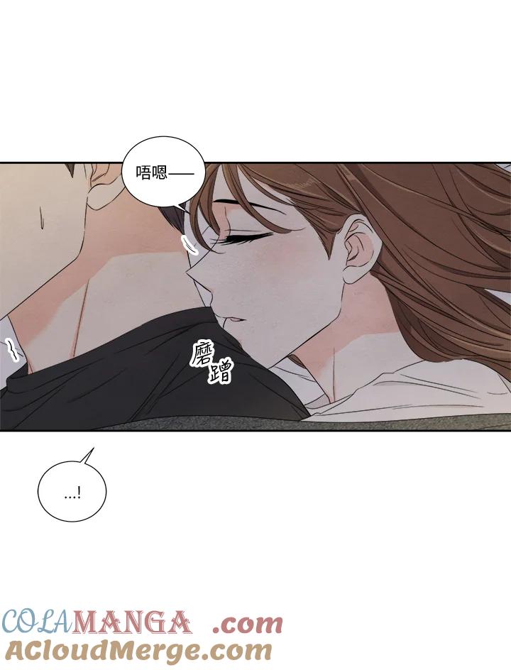 《纵然心痛》第40话 第55页