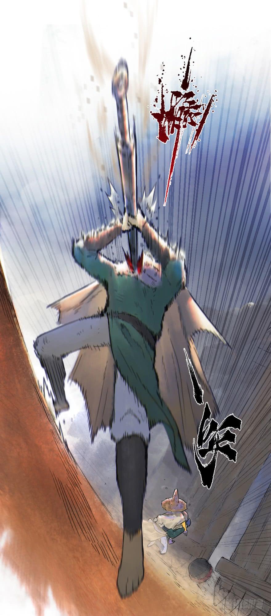 生肖·十二魂 29话：杀着 第28页
