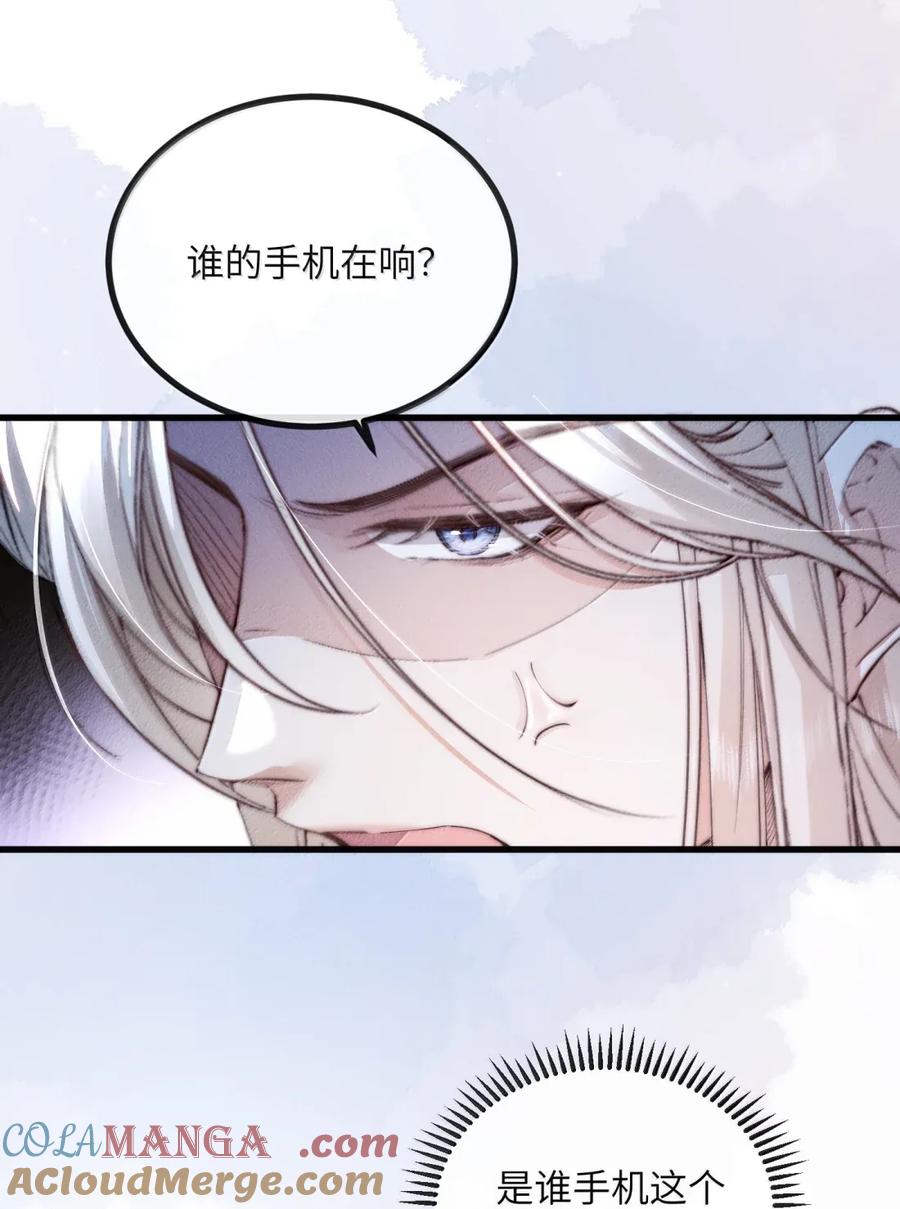 狂犬饲养法则 54 情感的赌局+签绘获奖名单公布 第28页