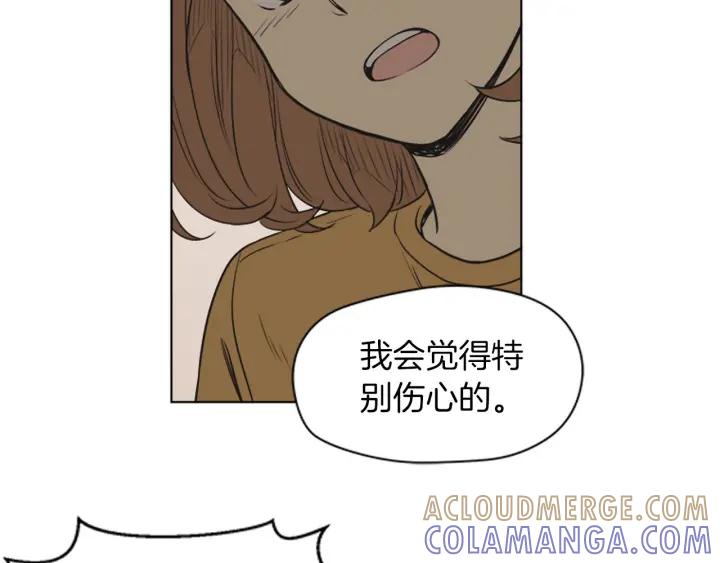 《不能恋爱的房间》第73话 看到你会超级紧张 第77页