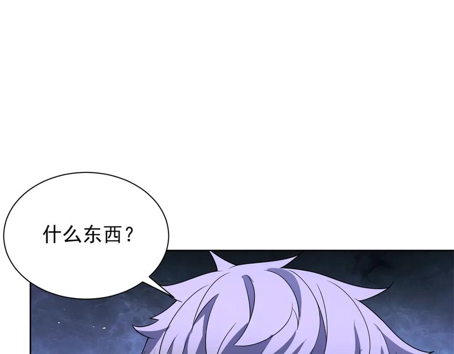 《我的诸神医院》第8话 无效治疗 第98页