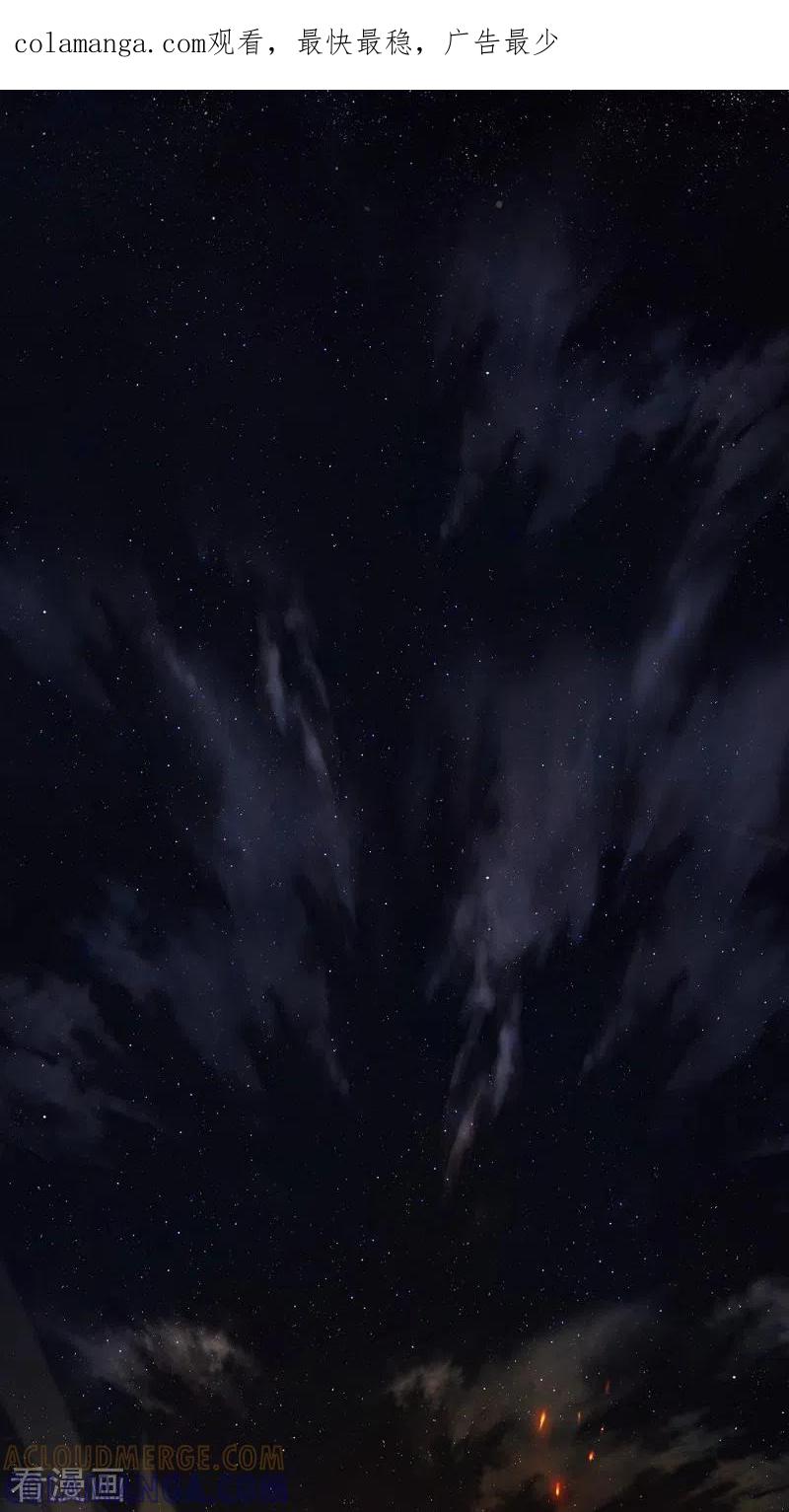 《四分之一的秘密》第1话 事故 第1页
