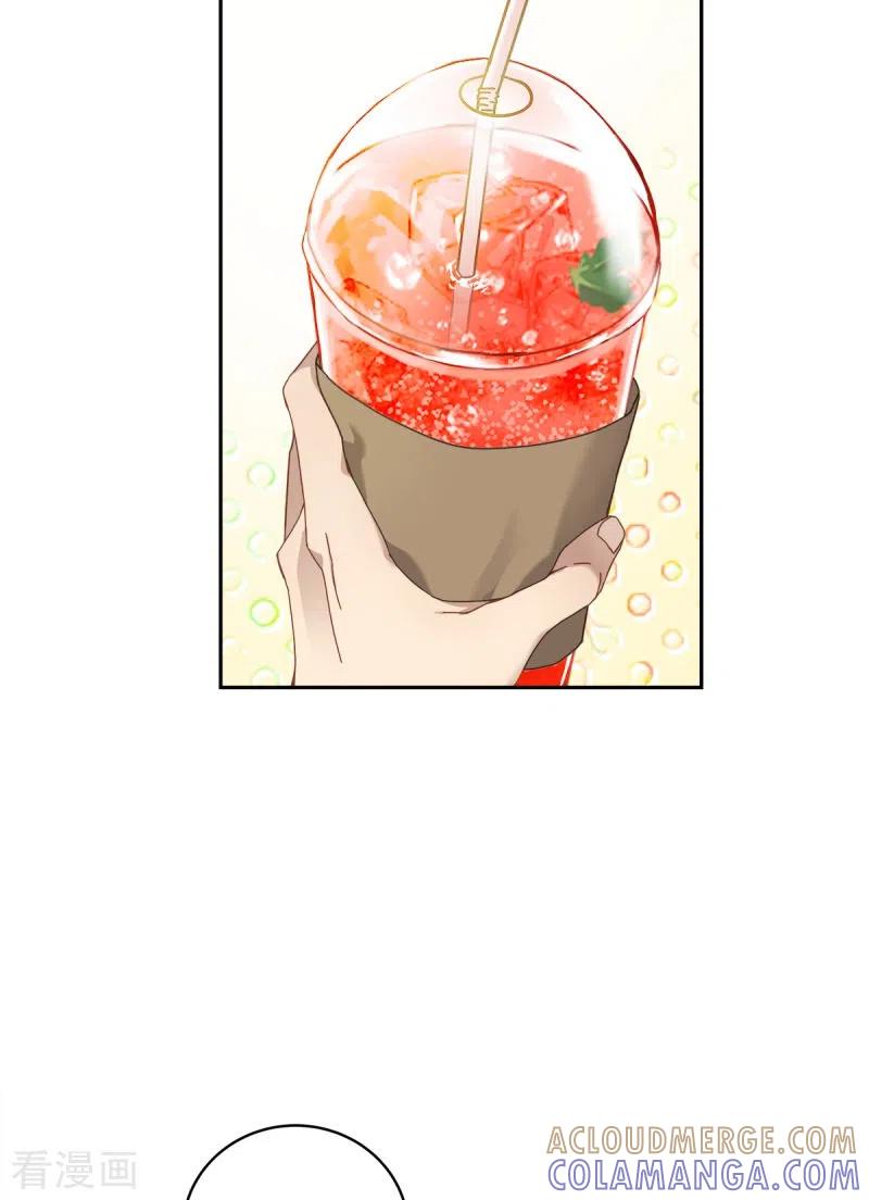 《四分之一的秘密》第3话 确认 第13页