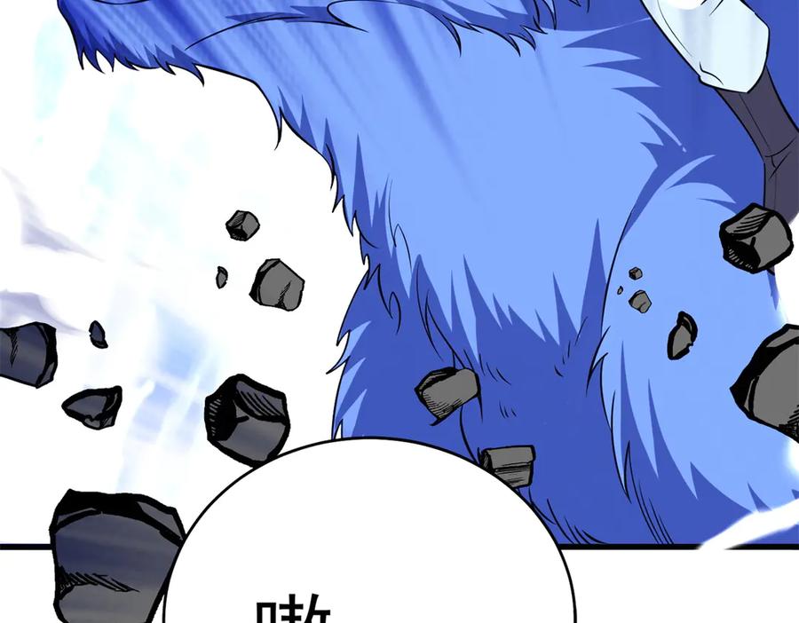 恶龙转生，复仇从五岁开始！ - 157 传送门 - 第43张图