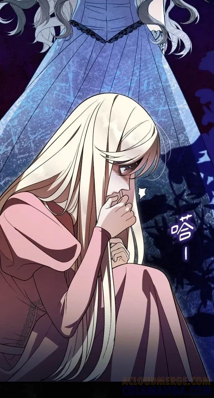 死后才懂的事 - 第31话 - 第4张图