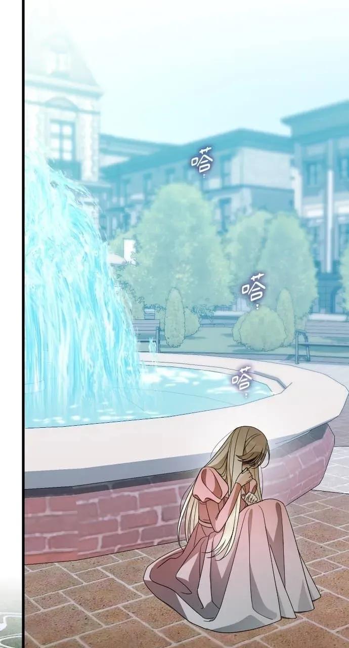 死后才懂的事 - 第31话 - 第2张图