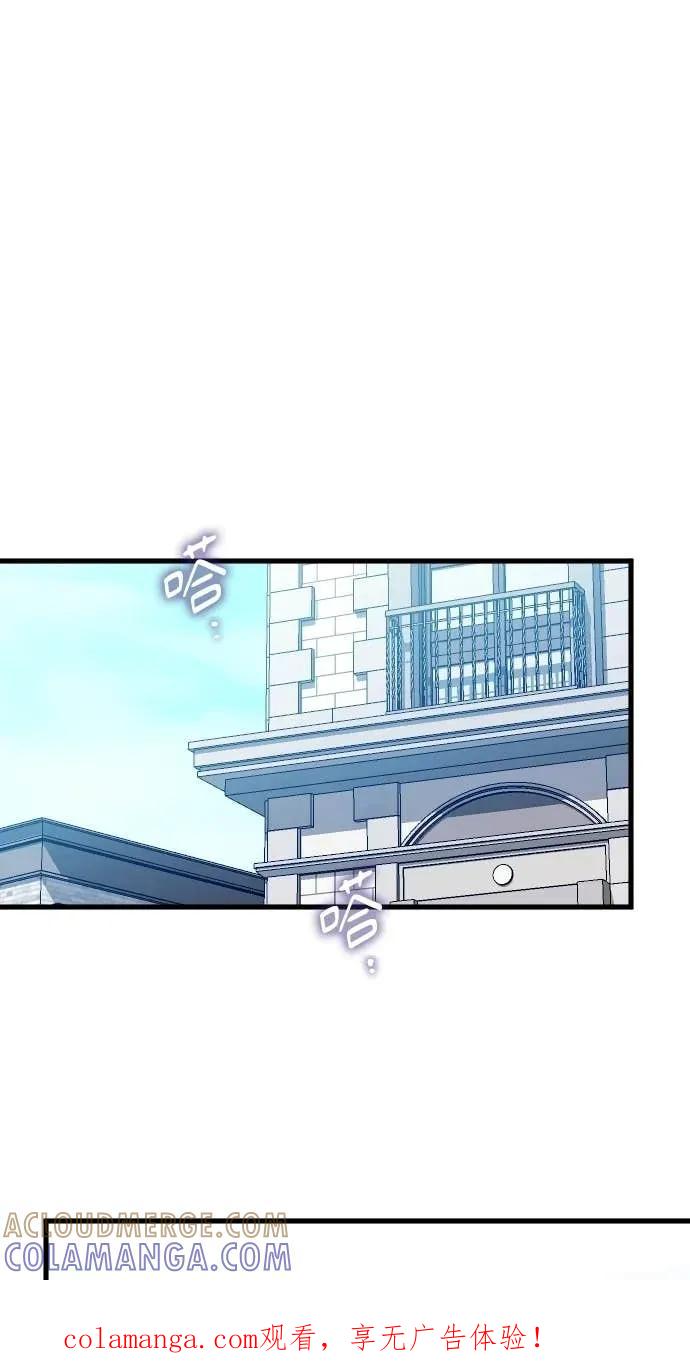 死后才懂的事 - 第31话 - 第1张图