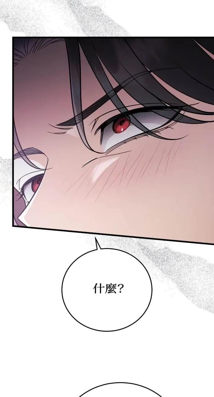 死后才懂的事 - 第35话 - 第5张图