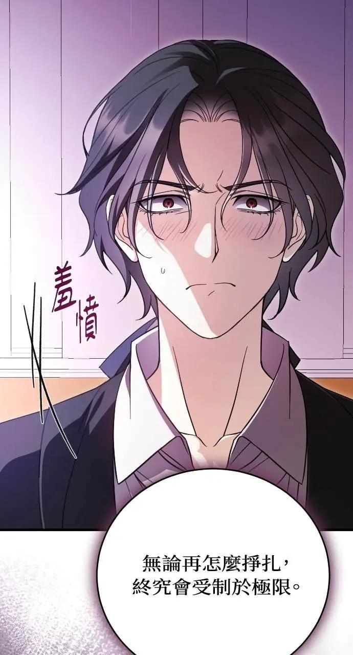 死后才懂的事 - 第35话 - 第8张图