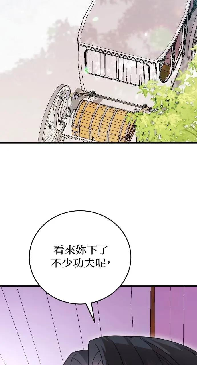 死后才懂的事 - 第35话 - 第2张图