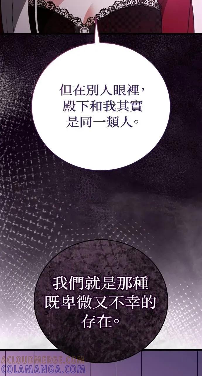 死后才懂的事 - 第35话 - 第7张图