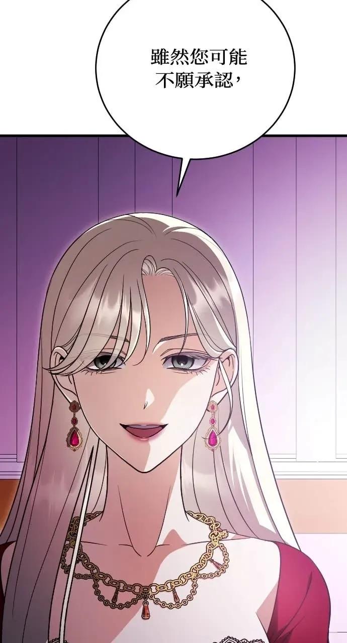 死后才懂的事 - 第35话 - 第6张图