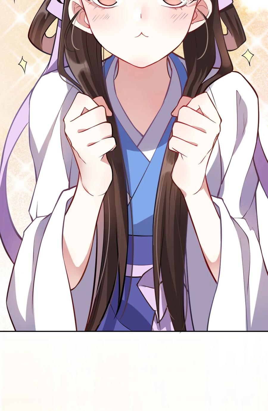 韶光慢 - 第2话 大叔救我！ - 第49张图