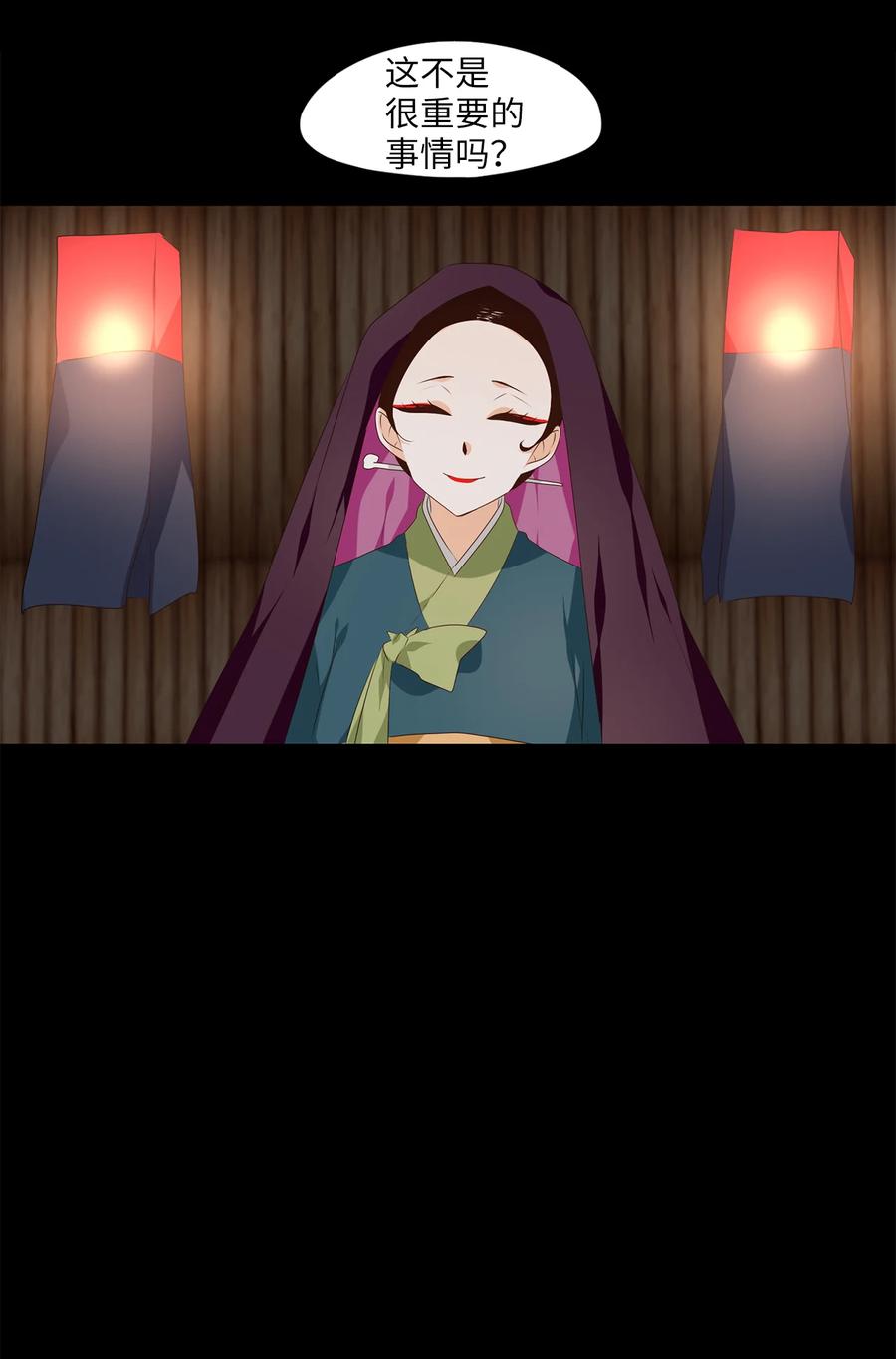 《天地海：我成为了神界的实习生》312 朱雀的摇篮（四） 第18页