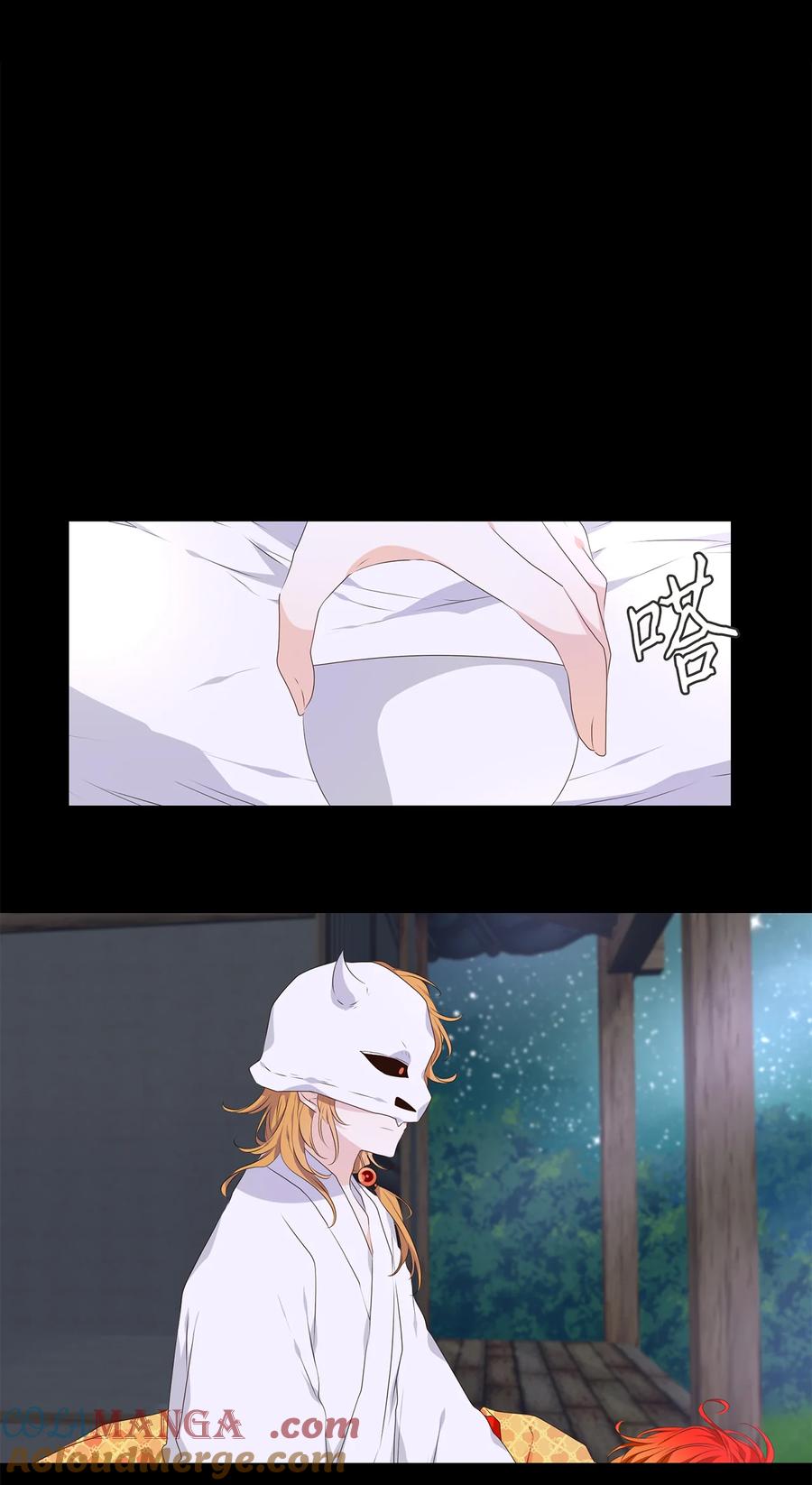 《天地海：我成为了神界的实习生》313 朱雀的摇篮（五） 第7页