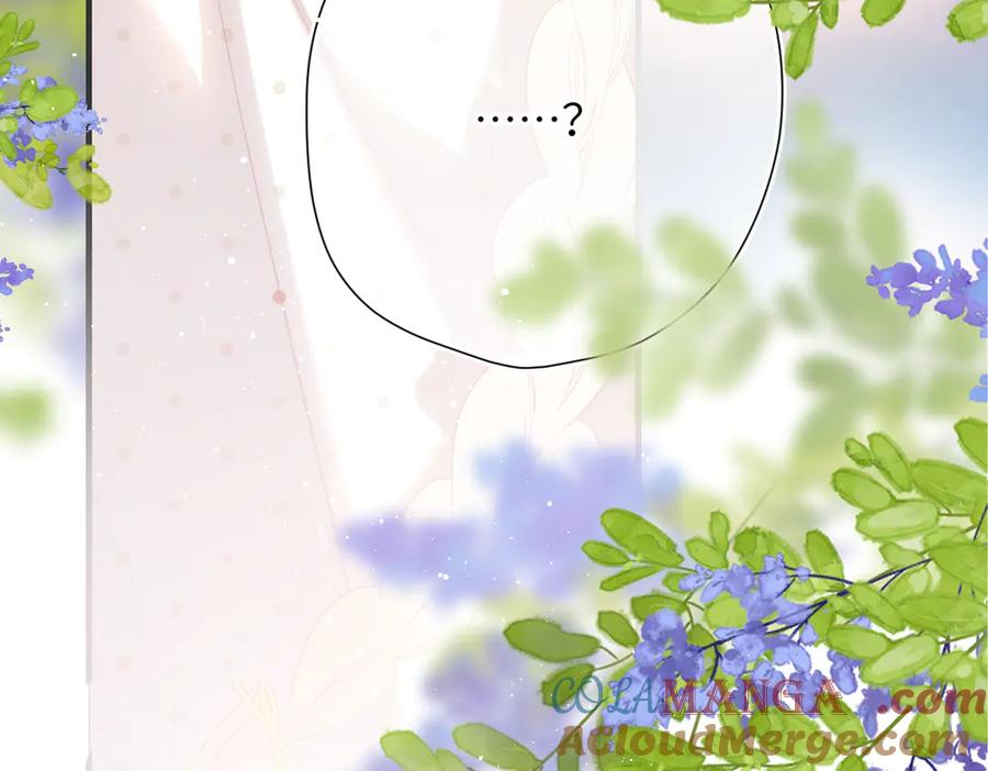 《溯洄春时》第7话 拿捏 第61页