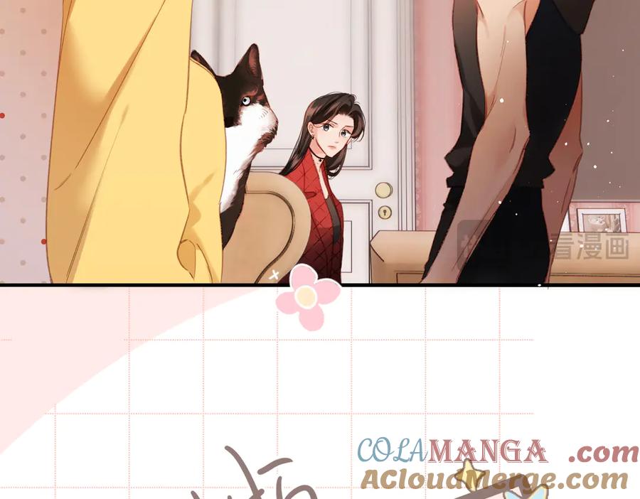 《溯洄春时》第7话 拿捏 第67页