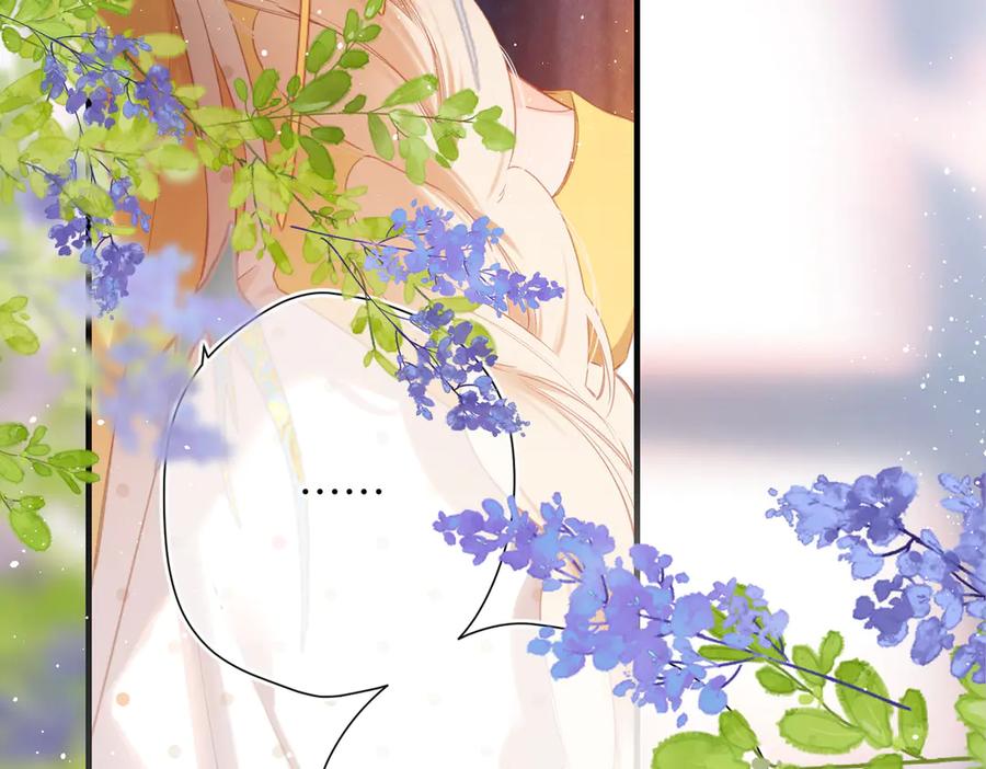 《溯洄春时》第7话 拿捏 第60页