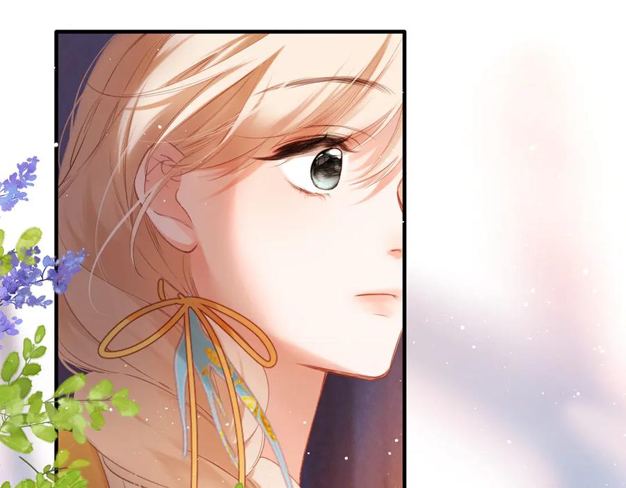 《溯洄春时》第7话 拿捏 第59页