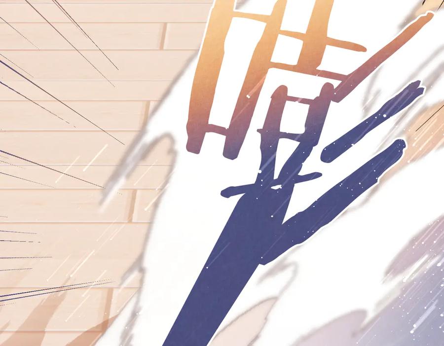 《溯洄春时》第7话 拿捏 第42页