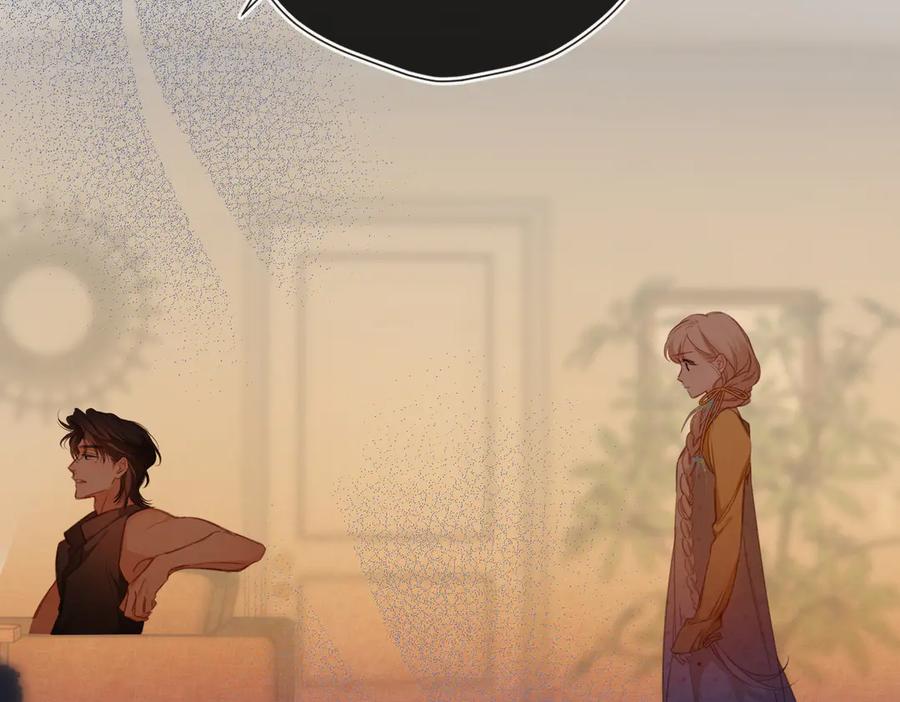 《溯洄春时》第7话 拿捏 第30页