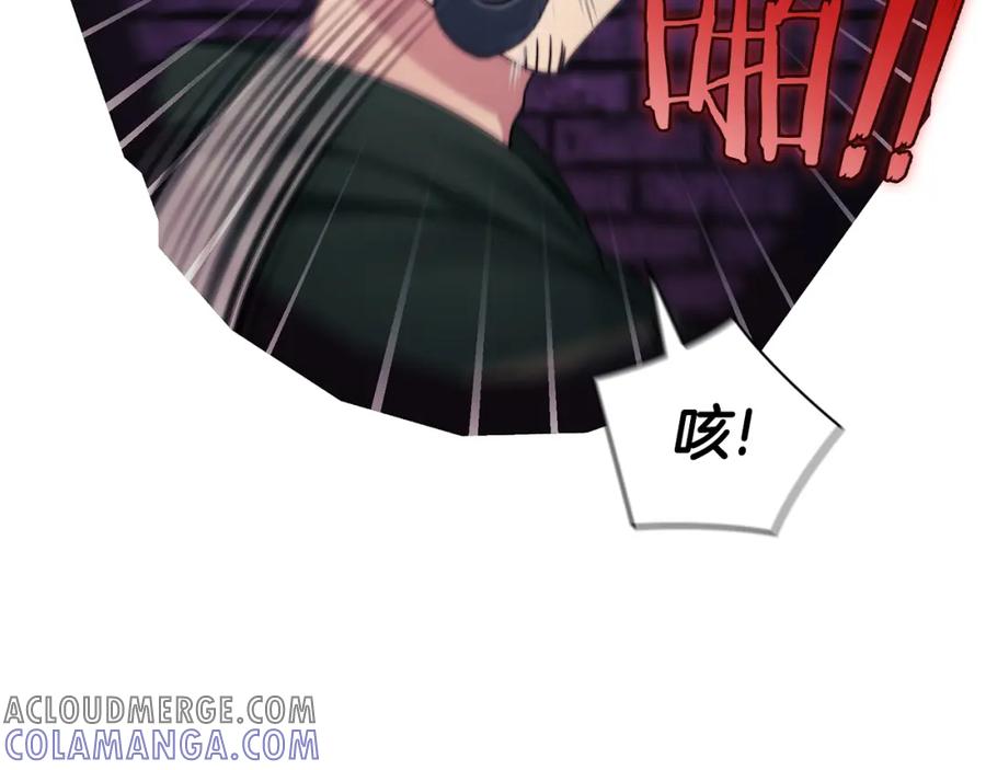 《以使者之名》第33话 意外入狱 第113页
